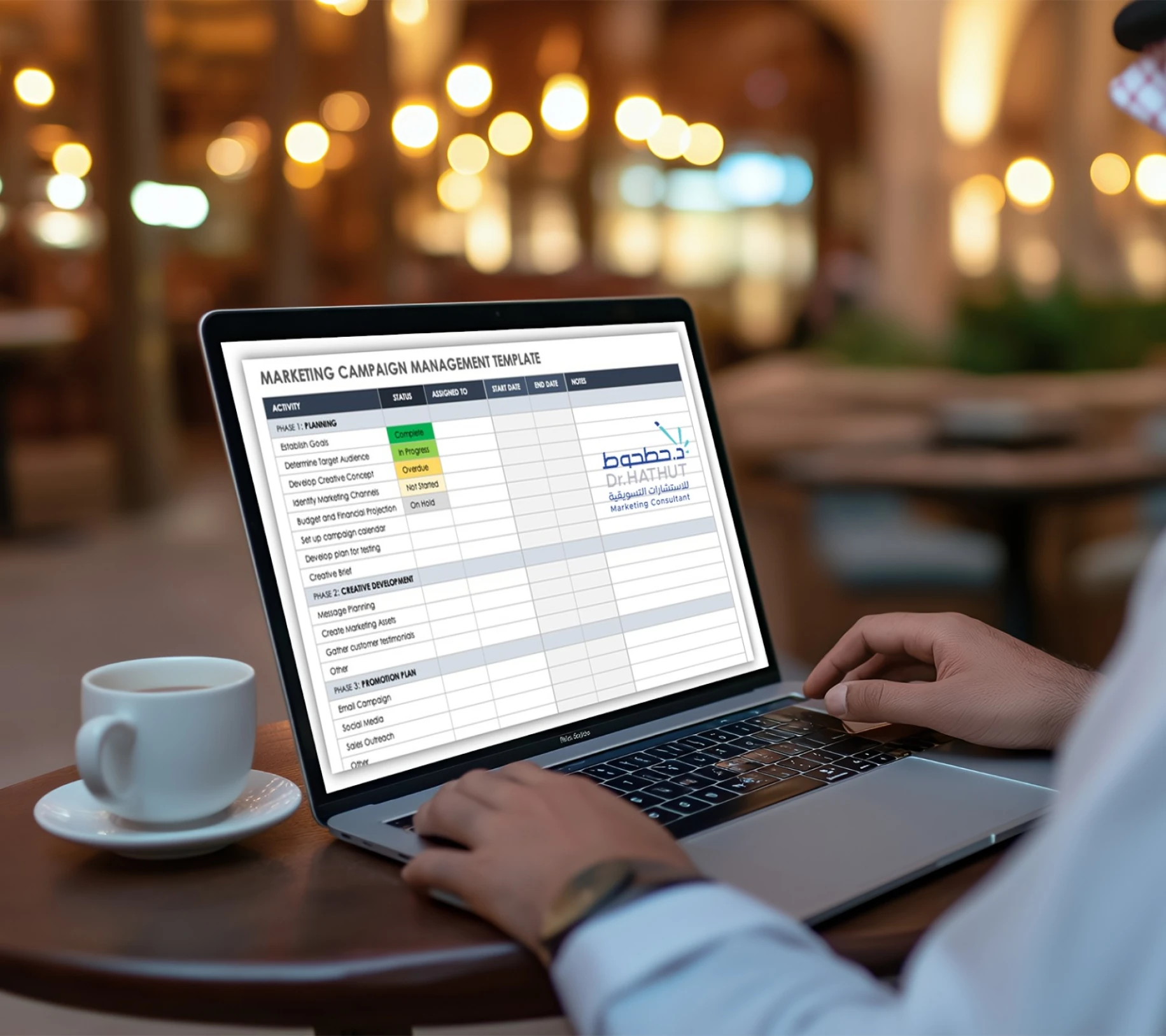 تنفيذ وإدارة الحملات الاتصالية والترويجية